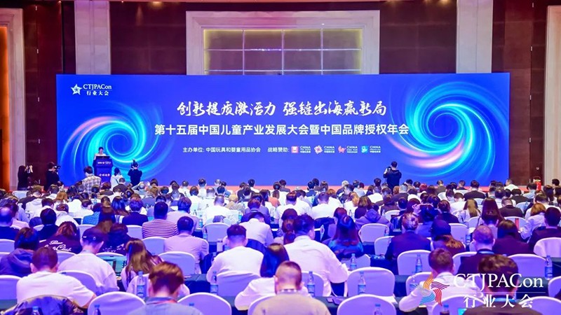 ��(chu��ng)�����|(zh��)����朳�������ʮ����Ї���ͯ�a(ch��n)�I(y��)�l(f��)չ������Ї�Ʒ���ڙ�(qu��n)������_