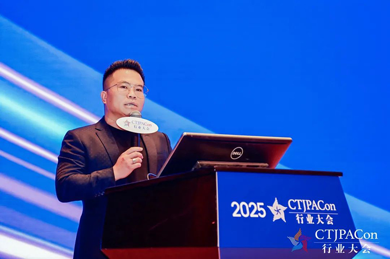 第十五屆中國兒童產(chǎn)業(yè)發(fā)展大會暨中國品牌授權(quán)年會召開13.jpg 第十五屆中國兒童產(chǎn)業(yè)發(fā)展大會暨中國品牌授權(quán)年會召開13.jpg