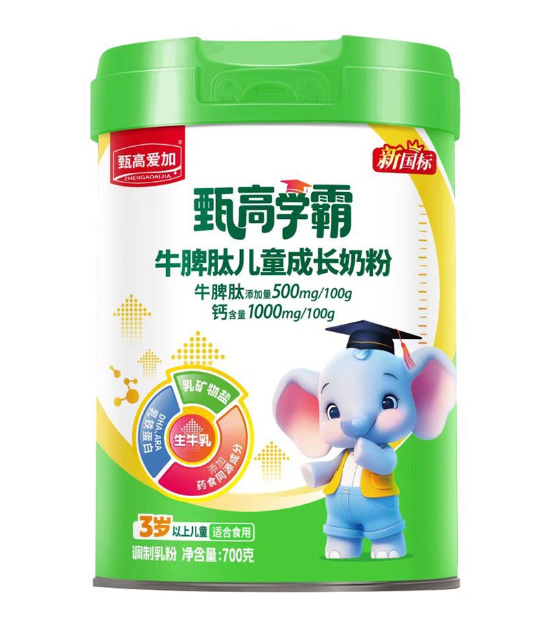甄高愛加甄高學(xué)霸牛脾肽兒童成長(zhǎng)奶粉