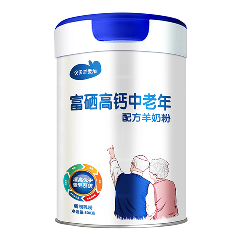 貝貝羊愛(ài)加富硒高鈣中老年配方羊奶粉01.jpg 貝貝羊愛(ài)加富硒高鈣中老年配方羊奶粉01.jpg