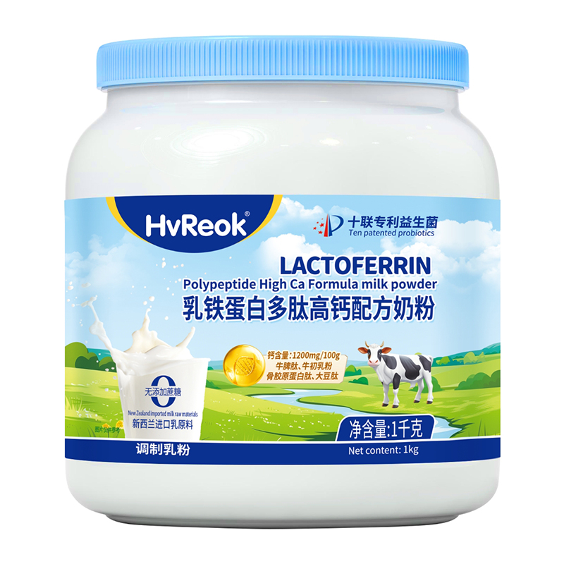 惠瑞健乳鐵蛋白多肽高鈣配方奶粉.jpg 惠瑞健乳鐵蛋白多肽高鈣配方奶粉.jpg