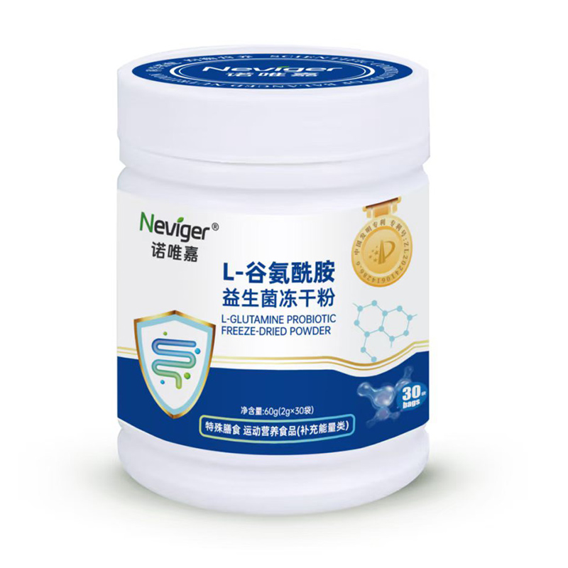 ����������ʳِ�����ZΨ��L-�Ȱ��������������ɷ��������A�����a(ch��n)�I(y��)δ��