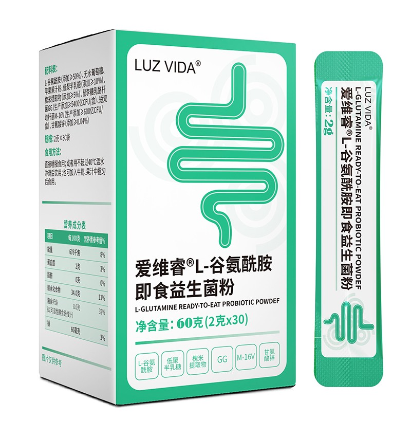 愛維睿谷氨酰胺