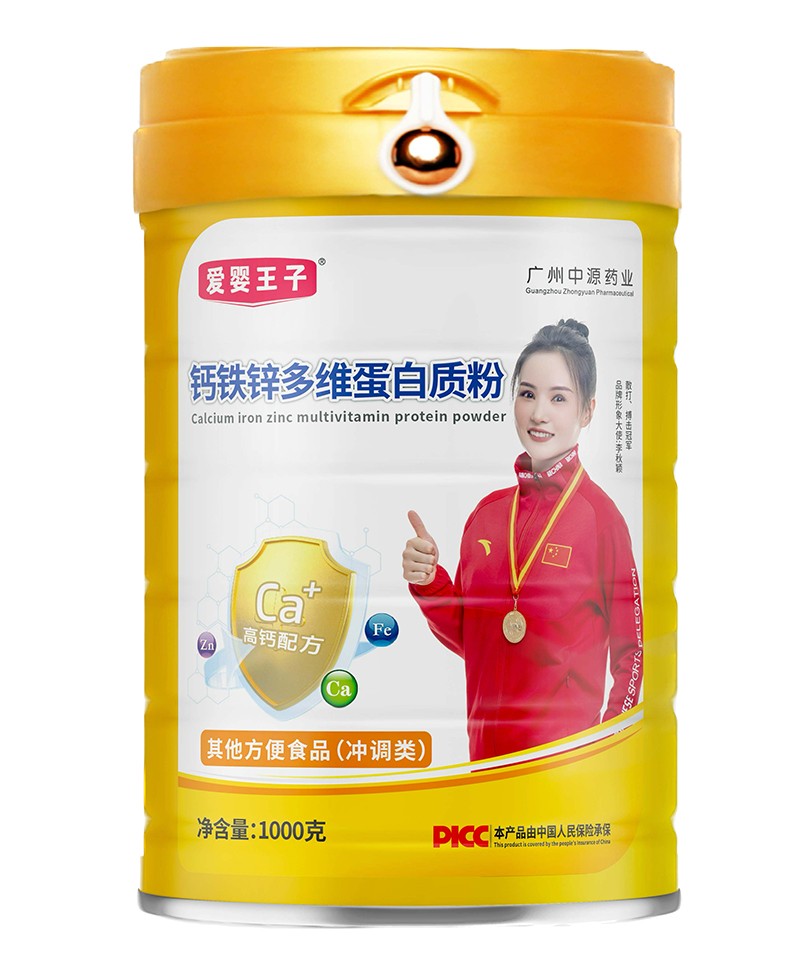 愛(ài)嬰王子鈣鐵鋅多維蛋白質(zhì)粉