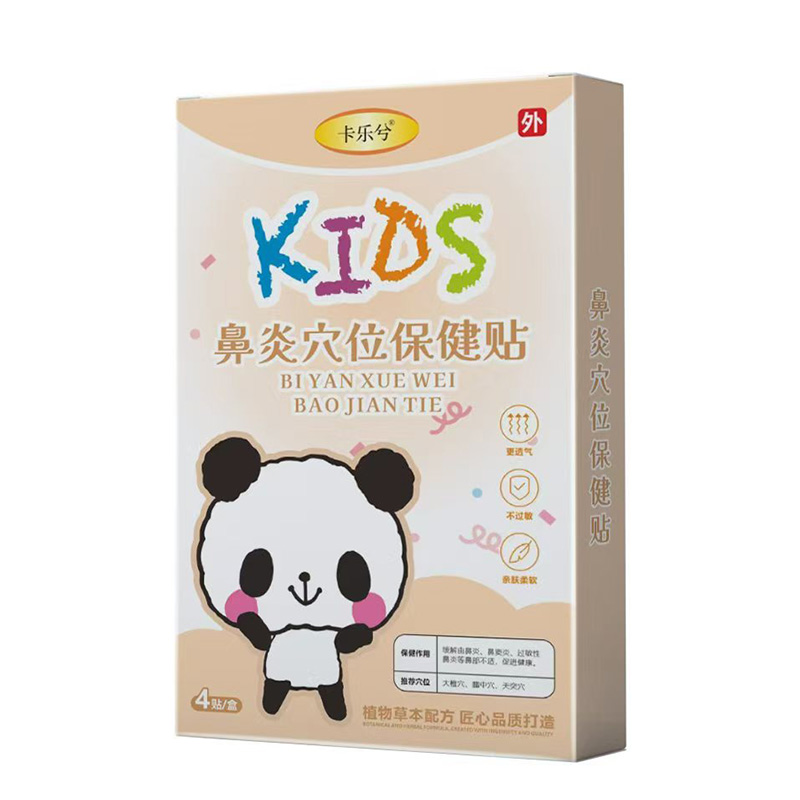 �ƌW(xu��)�o(h��)���·�ʽ�������⃺ͯѨλ�N�\����������(chu��ng)ؔ���{(l��n)��