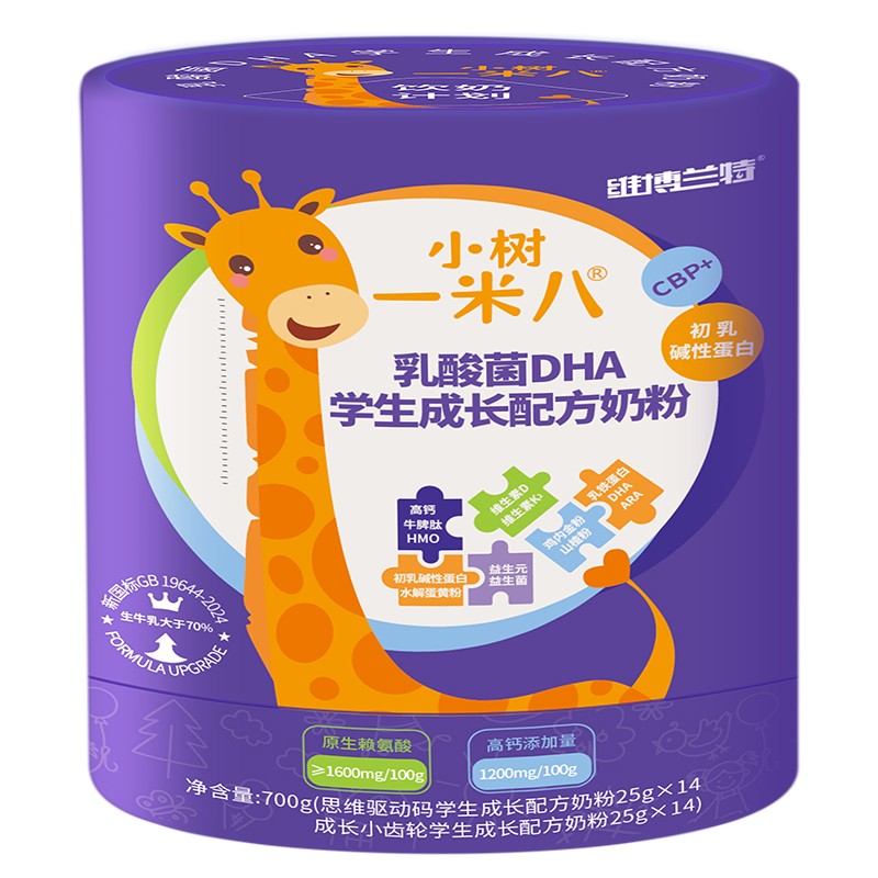 維博蘭特小樹一米八乳酸菌DHA學(xué)生成長(zhǎng)配方奶粉招商.jpg