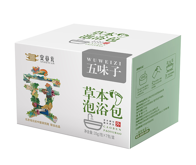 安合元草本泡浴包-五味子.jpg
