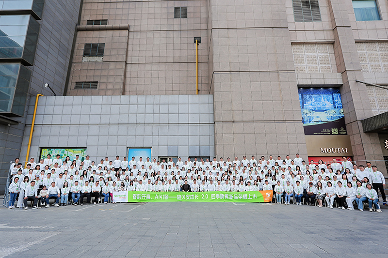 ʩؐ�����L2.0���ļ�Ƣθ��Ʒ�l(f��)�����A�M��Ļ��AI�x��+�ļ��I�B(y��ng)��ꇣ��_��ĸ�뽡���¼o(j��)Ԫ��