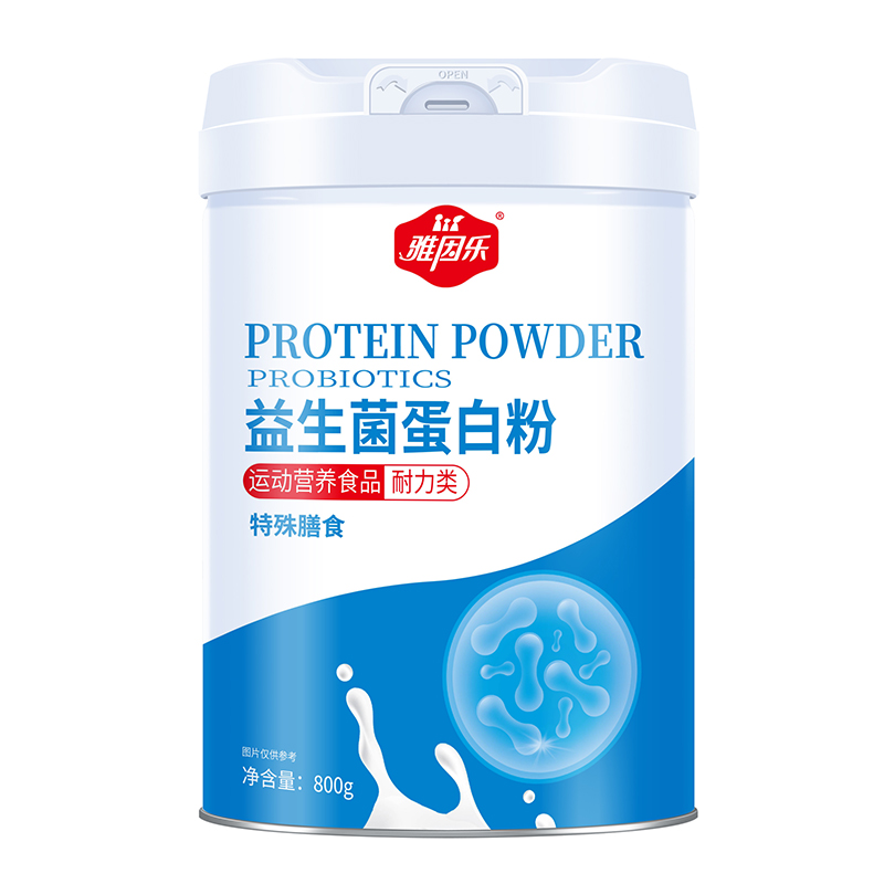 雅因樂(lè)益生菌蛋白粉.jpg 雅因樂(lè)益生菌蛋白粉.jpg