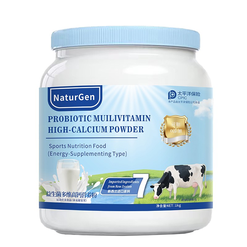 愛嘉藍(lán)胖子益生菌多維高鈣營(yíng)養(yǎng)粉