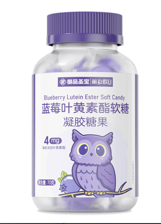 藍(lán)莓葉黃素酯軟糖.jpg 藍(lán)莓葉黃素酯軟糖.jpg