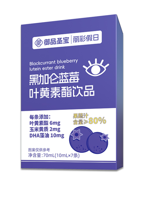 黑加侖藍莓葉黃素酯飲品.jpg 黑加侖藍莓葉黃素酯飲品.jpg