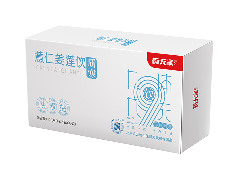 藥夫家薏仁姜蓮飲—質寒