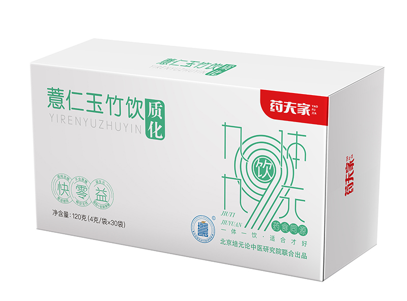 藥夫家薏仁玉竹飲—質化