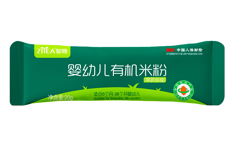 ���ŋ��׃��ЙC�׷ۣ����߶�S��20g