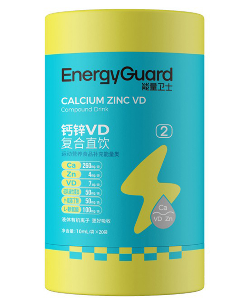 能量衛(wèi)士鈣鋅VD'2階復(fù)合直飲.jpg 能量衛(wèi)士鈣鋅VD'2階復(fù)合直飲.jpg