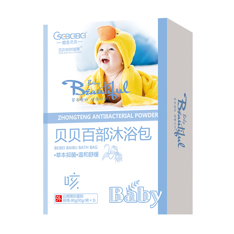 橙色貝貝百部沐浴包