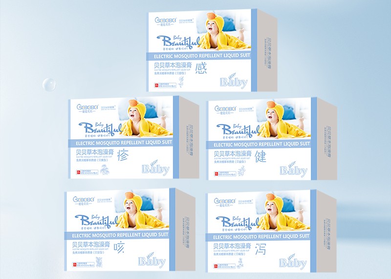 橙色貝貝草本泡澡膏.jpg 橙色貝貝草本泡澡膏.jpg