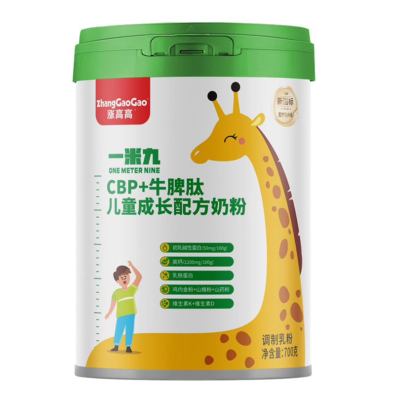 漲高高一米九CBP+牛脾肽兒童成長配方奶粉.jpg 漲高高一米九CBP+牛脾肽兒童成長配方奶粉.jpg