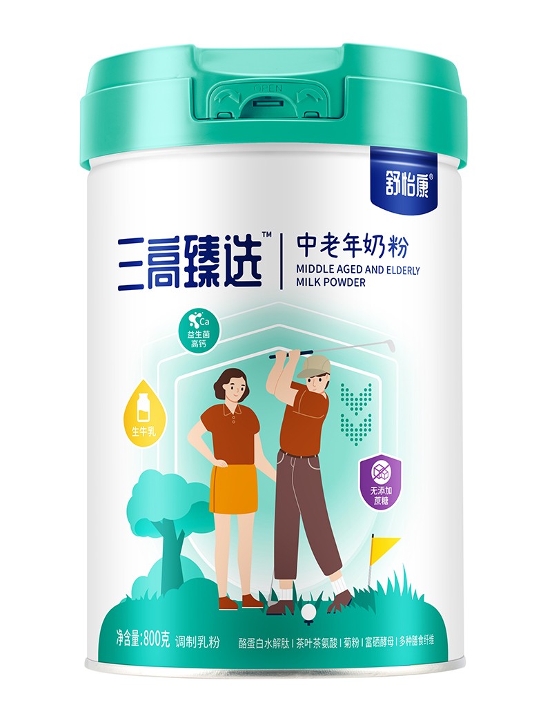 舒怡康三高臻選中老年奶粉