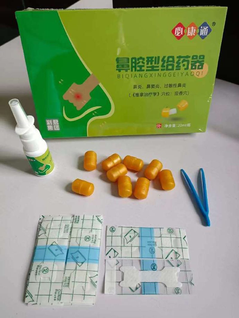 必康通鼻腔型給藥器03.jpg 必康通鼻腔型給藥器03.jpg