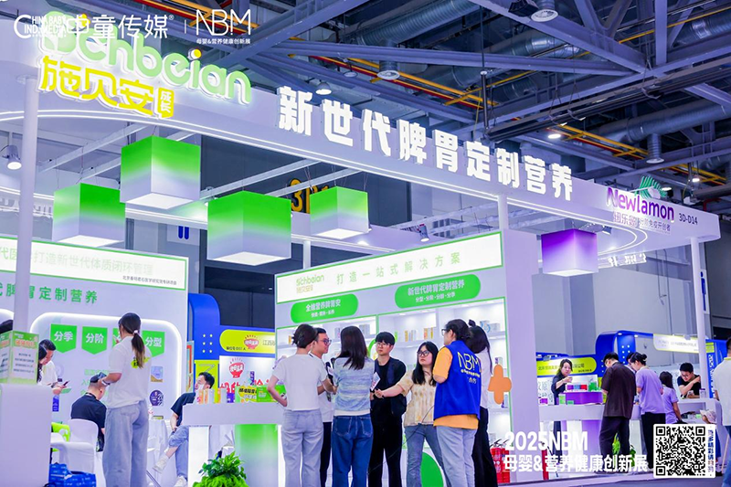 ʩؐ���WҫNBM����ĸ�뽡��չ���p����������Ʒȼ��ȫ����