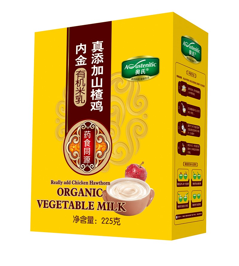  �W��������ɽ��u��(n��i)���ЙC(j��)����225�˺��b