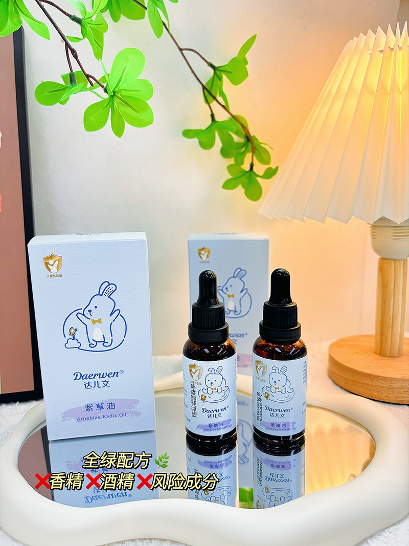 達(dá)兒文紫草油詳情 (4).jpg