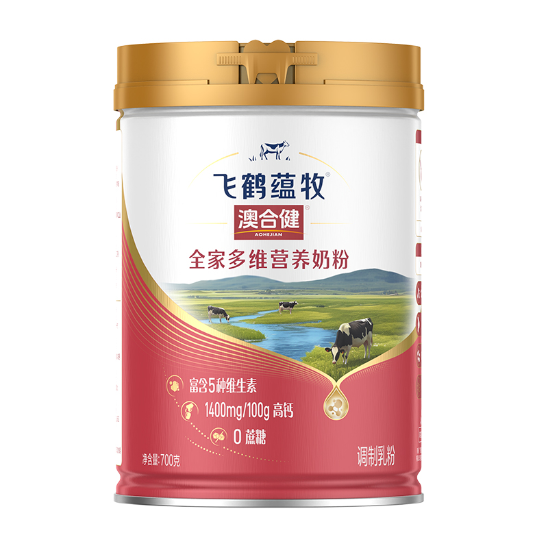 飛鶴澳合健全家多維營養(yǎng)奶粉.jpg 飛鶴澳合健全家多維營養(yǎng)奶粉.jpg