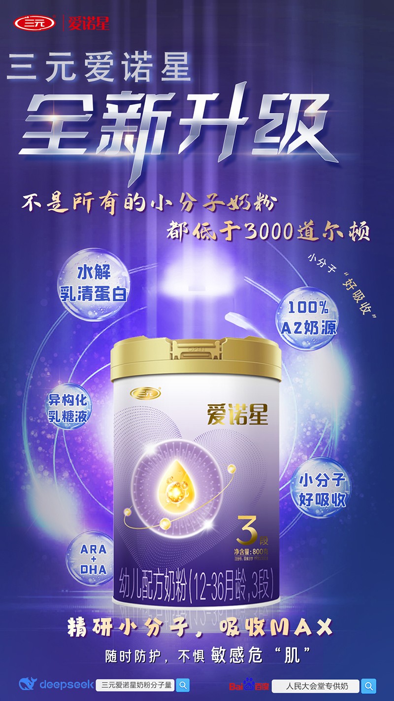  ��Ԫ���Z���׃��䷽�̷ۣ�12-36���g��3�Σ�01