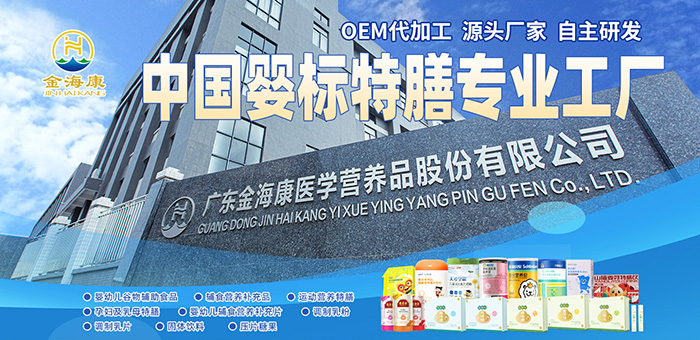 4�fƽҎ(gu��)ģ + ����J�C���V�|������ɋ��(bi��o)����OEM���T֮�x