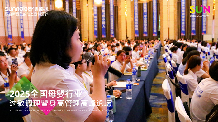 ���Zؐ��SUNӋ��ȫ��ĸ���ИI(y��)�^���{(di��o)�������߹����߷�Փ�� (5).jpg