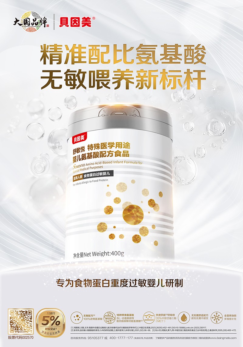  ؐ���������������t(y��)�W(xu��)��;�백�����䷽ʳƷ����