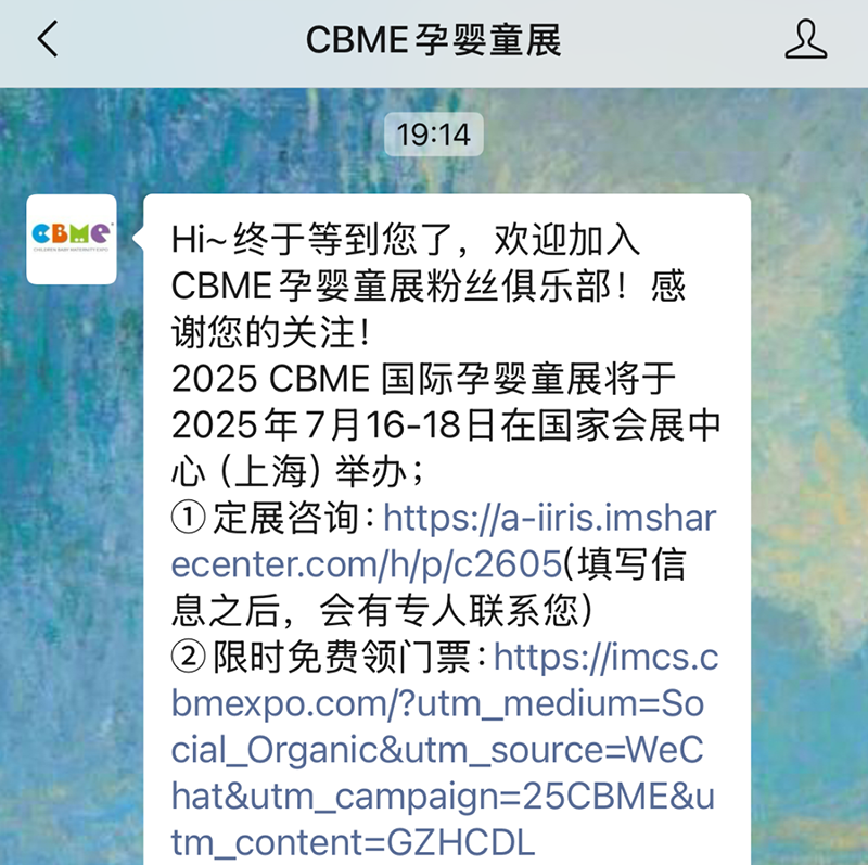 2025 CBME���M�I(l��ng)�TƱ���������������I(l��ng)02.png
