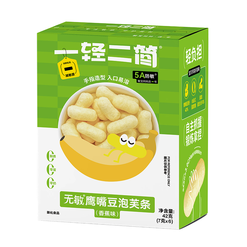 一輕二簡(jiǎn)無(wú)敏鷹嘴豆泡芙條(香蕉味).jpg 一輕二簡(jiǎn)無(wú)敏鷹嘴豆泡芙條(香蕉味).jpg