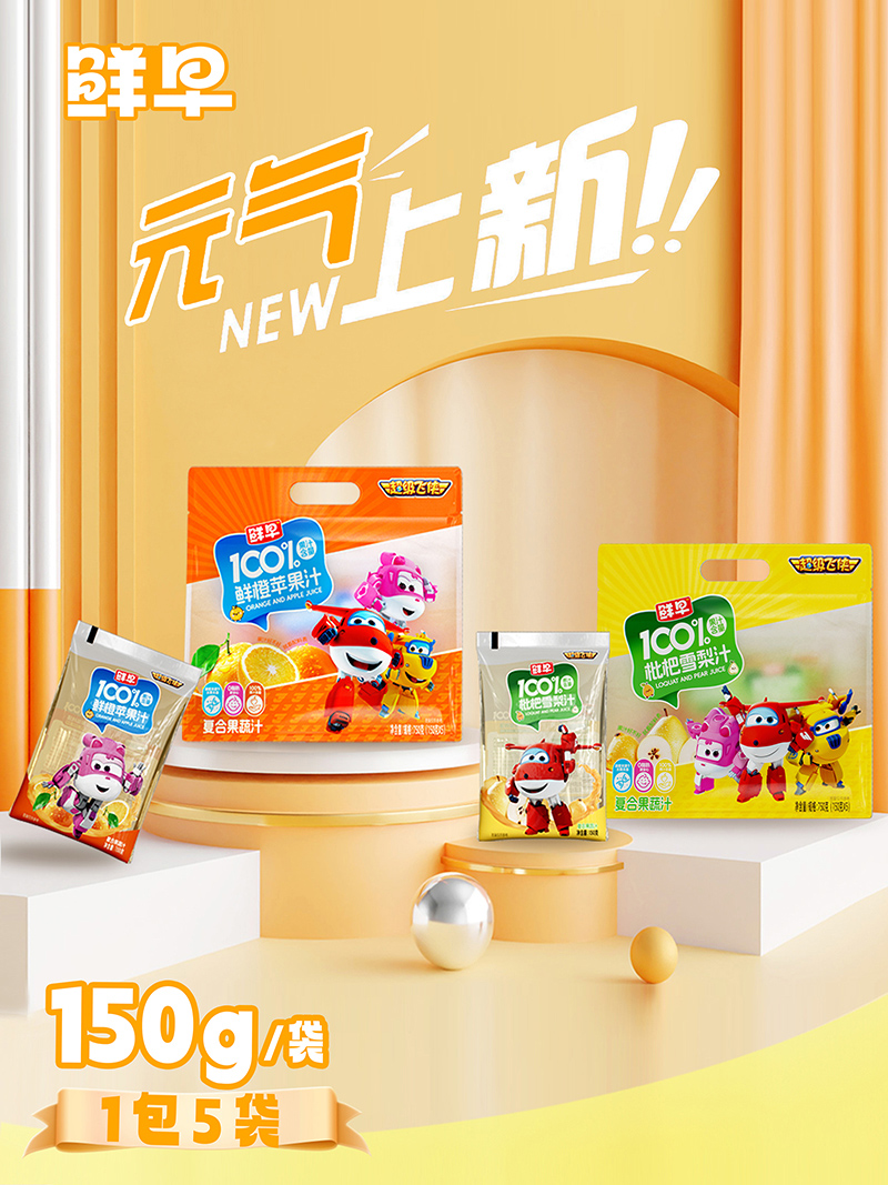 �K�˿͑�V���N·�����r�糬��(j��)�w�b 100% ��֭���������Ј�(ch��ng)