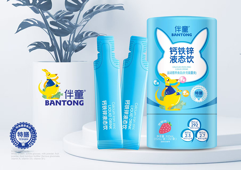 ��ͯ�}�F�\Һ�B(t��i)�(chu��ng)�®a(ch��n)Ʒ�l(f��)��,�����������c���]