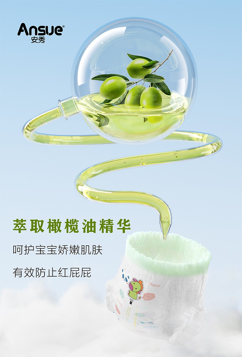 繽紛盛宴嬰兒紙尿褲詳情 (8).jpg