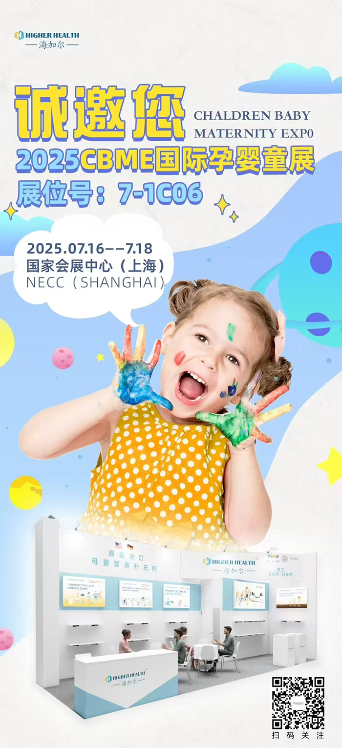 海加爾.jpg 海加爾.jpg