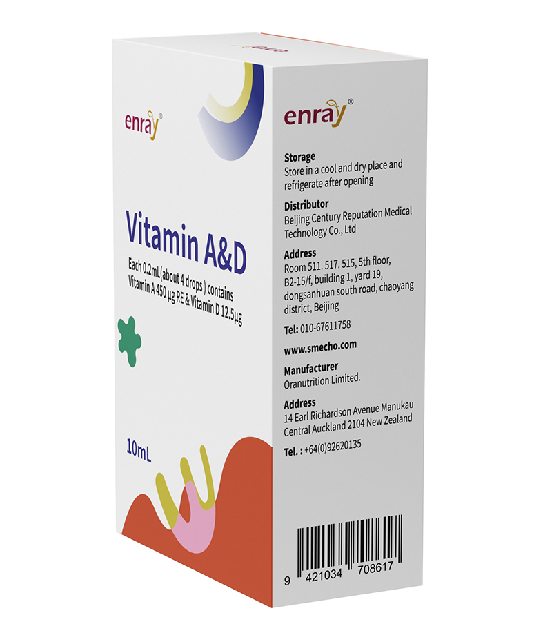 兒歌®維生素AD復(fù)配食品營養(yǎng)強化劑03