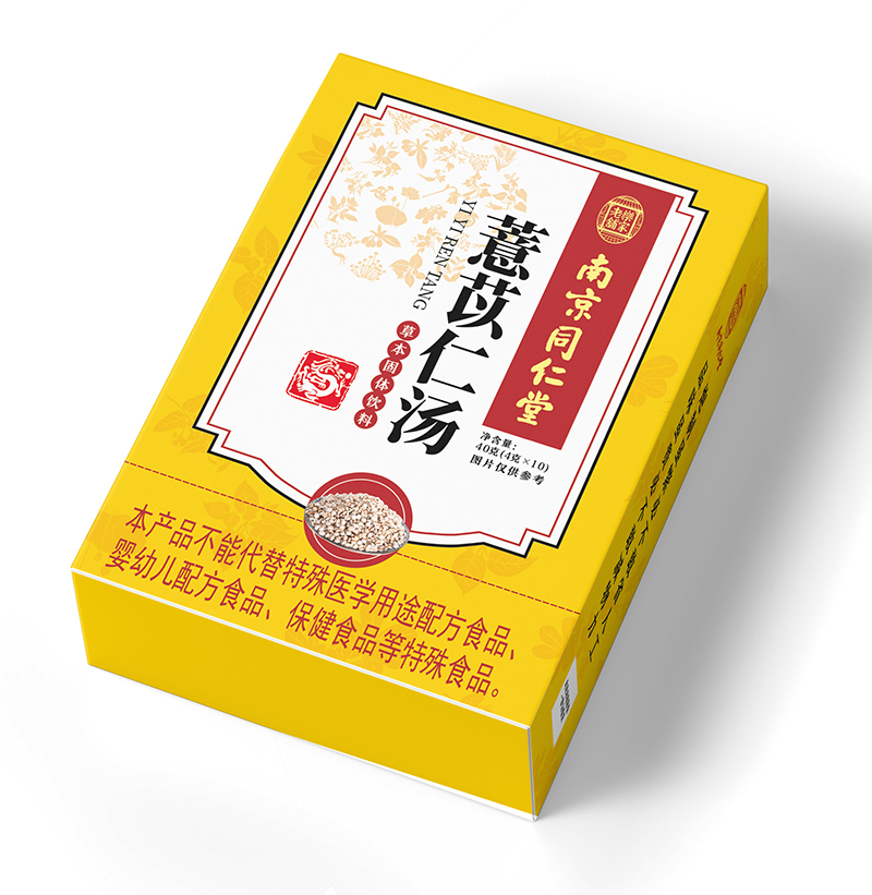 南京同仁堂薏苡仁湯.jpg 南京同仁堂薏苡仁湯.jpg