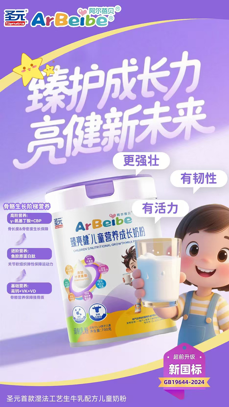 ʥԪ������ؐ��������ͯ�I�B(y��ng)���L�̷ۚW���J�CƷ�|,���f��ͥ�����؂��Ʒ