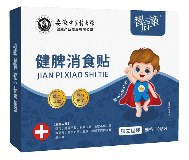 �������ǆ�ͯ��Ƣ��ʳ�N�\��ȫ��(gu��)����