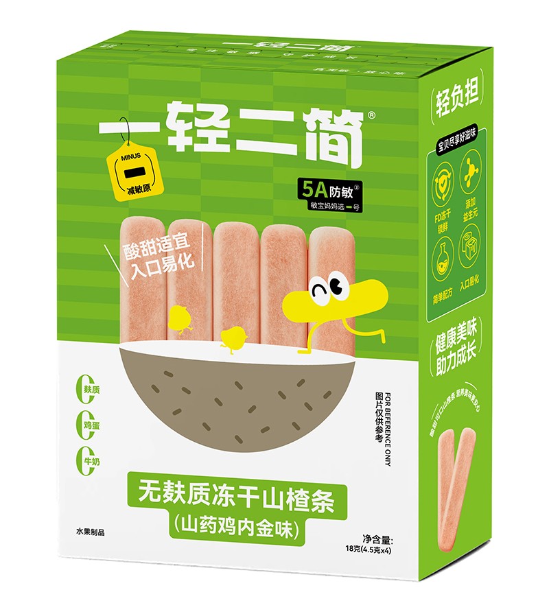 一輕二簡無麩質凍干山楂條(山楂雞內金味)