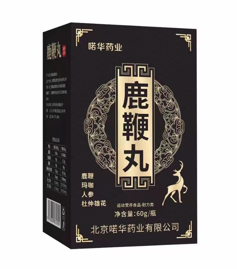 喏華藥業(yè)鹿鞭丸.jpg 喏華藥業(yè)鹿鞭丸.jpg