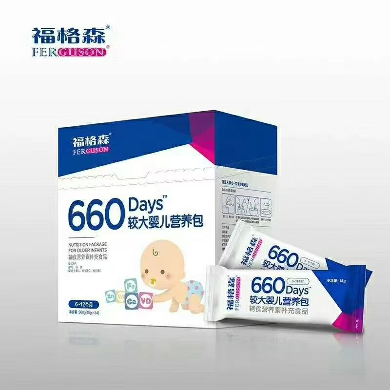 福格森660較大嬰兒營養(yǎng)包