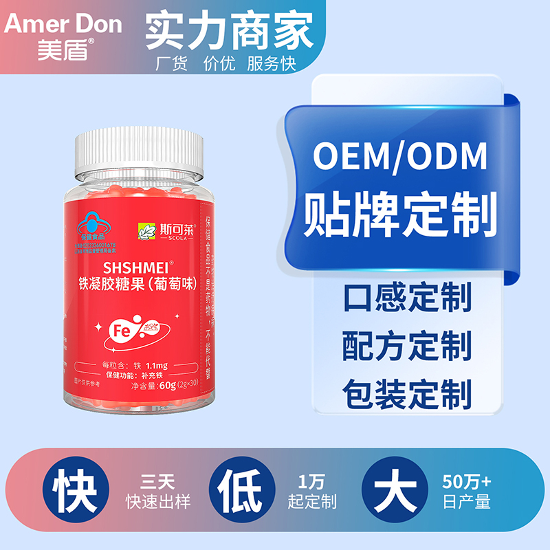 藍(lán)帽軟糖 鐵凝膠糖果.jpg 藍(lán)帽軟糖 鐵凝膠糖果.jpg