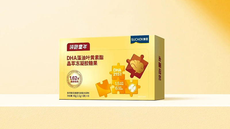 素臣領跑童年®營養(yǎng)系列9月即將上市05.jpg 素臣領跑童年®營養(yǎng)系列9月即將上市05.jpg