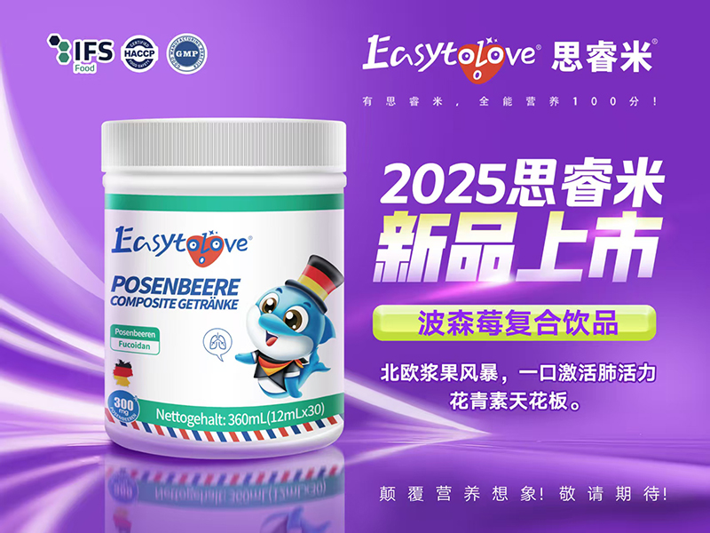 �۽������������{(l��n)����˼��ײ�ɭݮ��(f��)���Ʒ�ذ������_(k��i)��