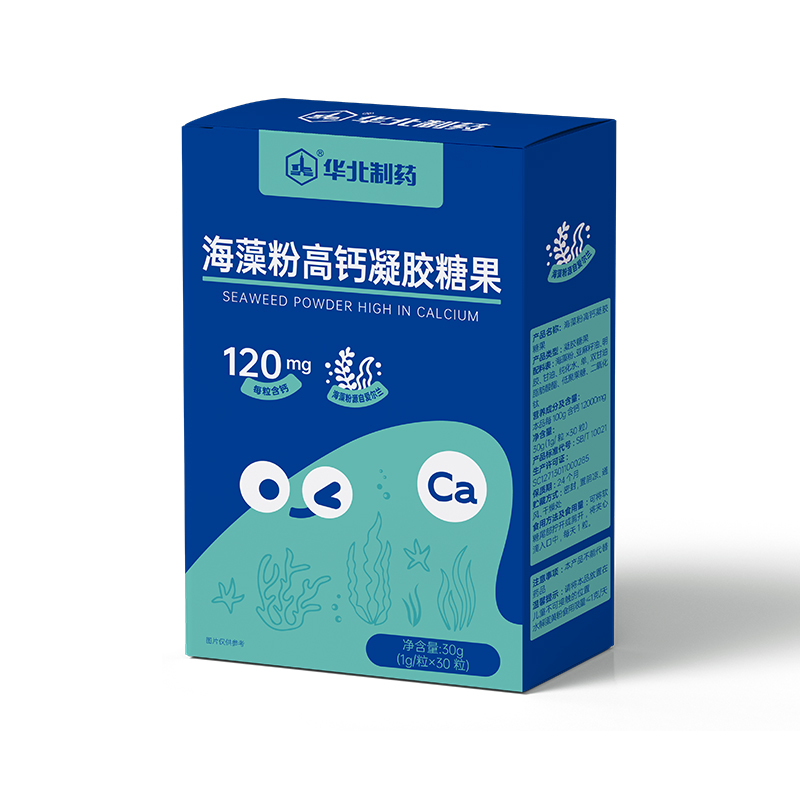 華北制藥海藻粉高鈣凝膠糖果.jpg 華北制藥海藻粉高鈣凝膠糖果.jpg